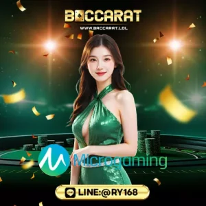 บาคาร่า Microgaming