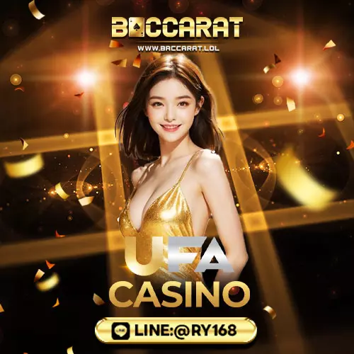บาคาร่า UFACASINO