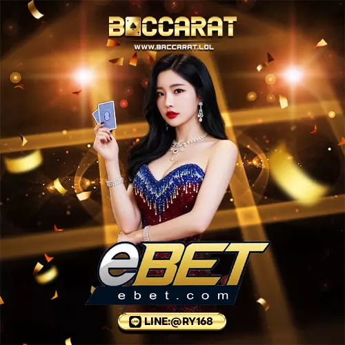 บาคาร่า Ebet